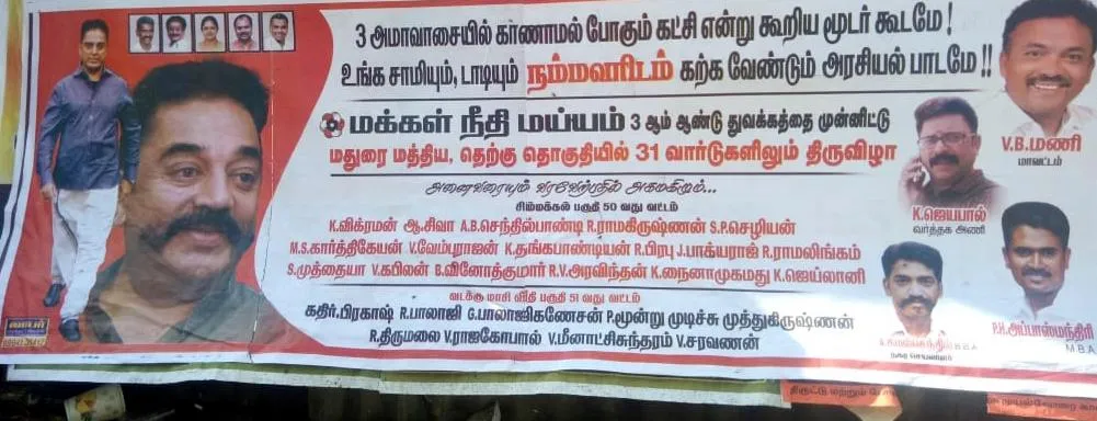 third year of makkal needhi maiam... posters in madurai 